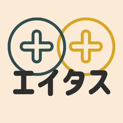 エイタスのアイコン
